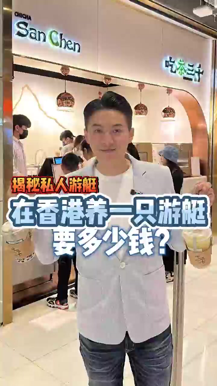 香港人挤爆的奶茶神店被我找到了!