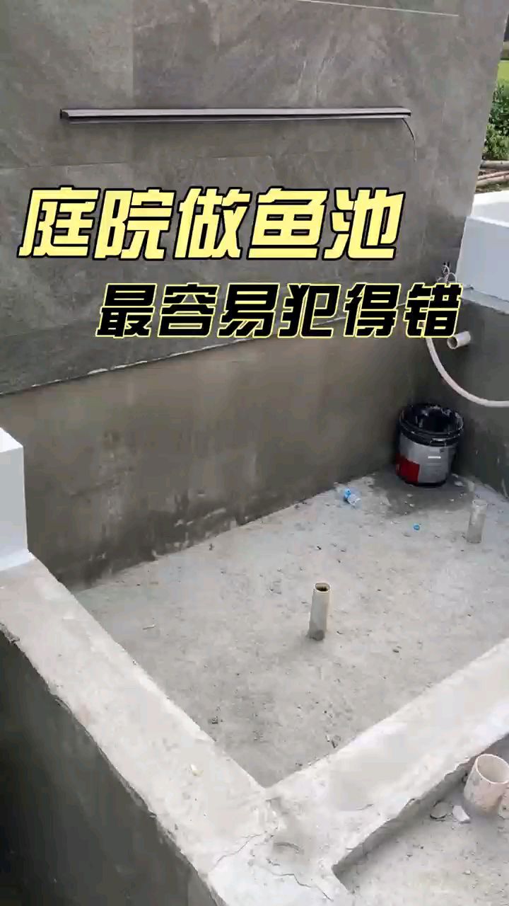 卡利净鱼池过滤器