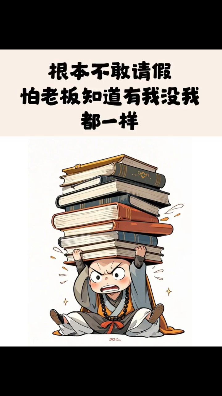 有梗的搞笑文案--