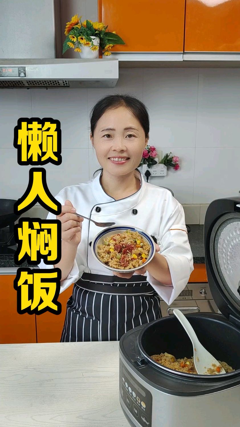 懒人电饭锅焖饭，做法简单又好吃，有肉有菜还有饭