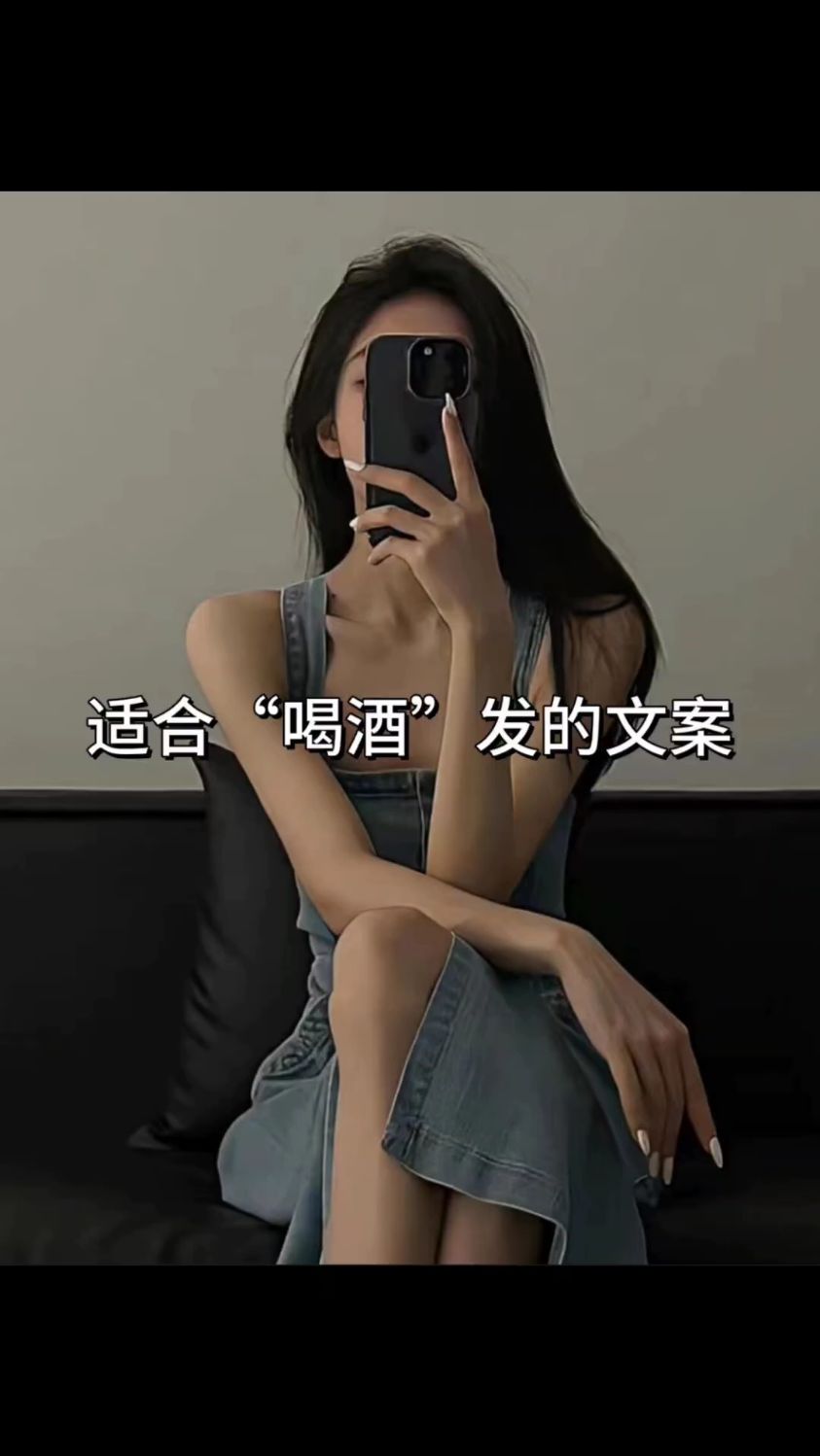 适合