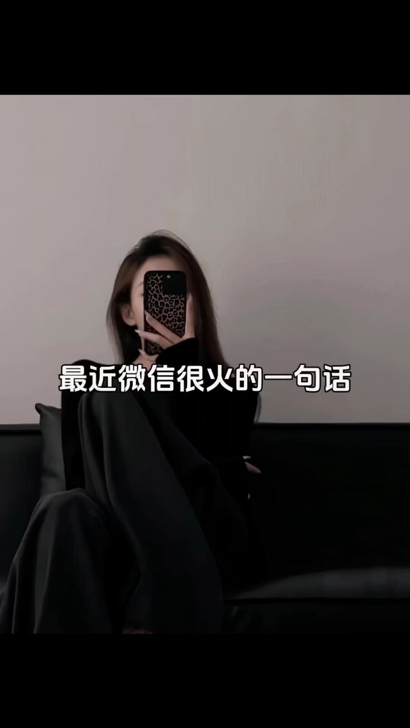 高级文案短句/干净又治愈