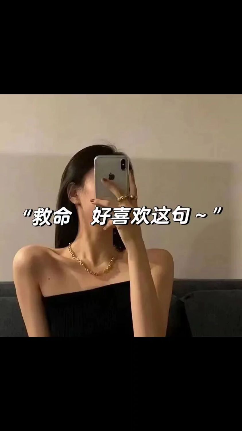 日常碎片的简短文案