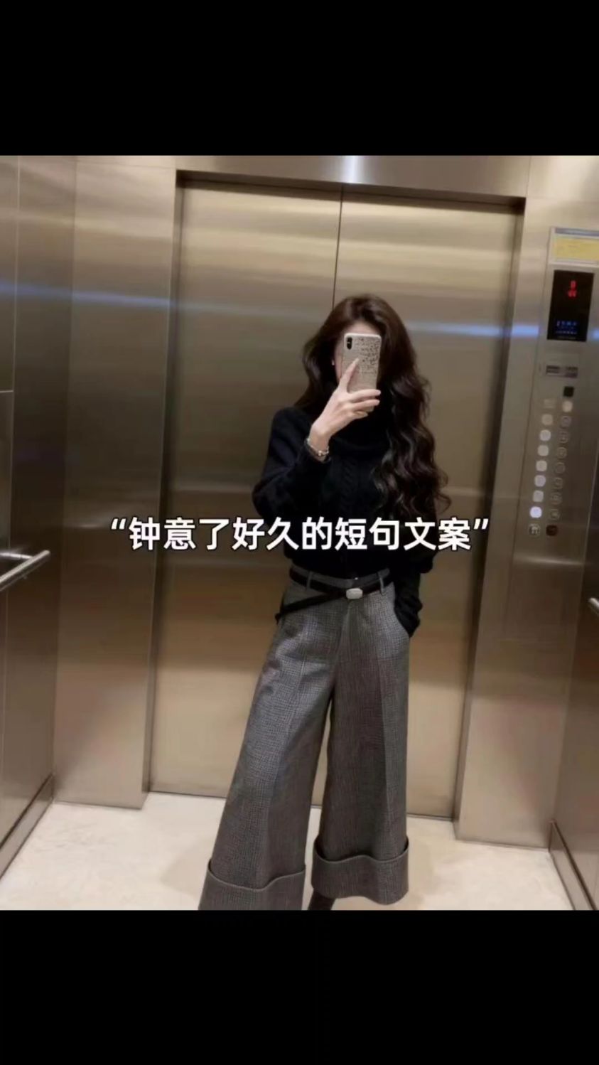 高级感短句文案,拿去用