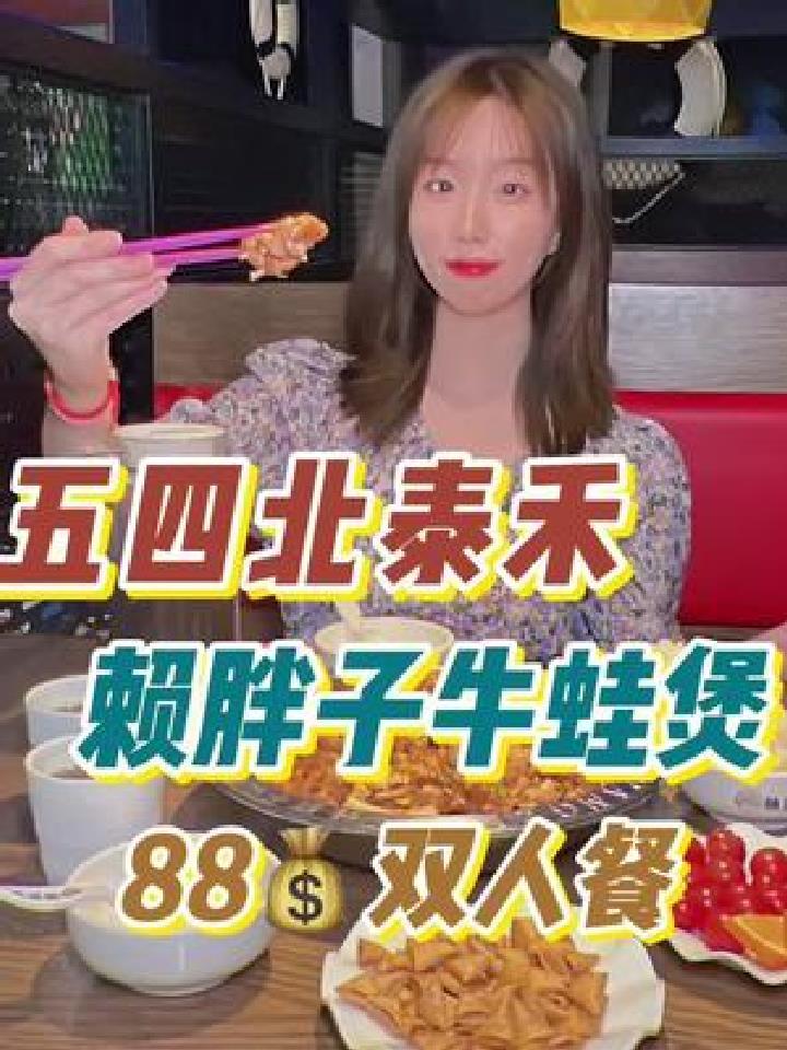 超的赖胖子居然也有了 不得不说煲和米饭真的是绝配!