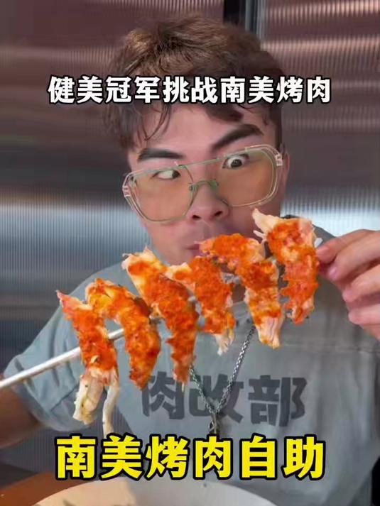 今天不吃别的，就是龙虾！