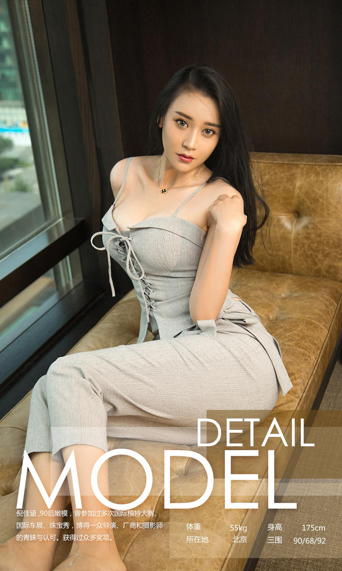 图片[3]-[Ugirls爱尤物] No.1191 Ni Jia Han (倪佳涵)-六色网