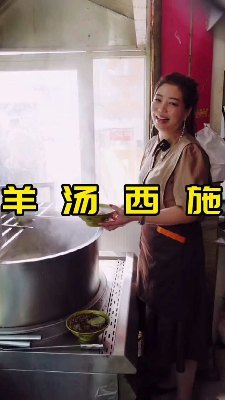 羊汤西施一天卖2万多块,一口大锅从早到晚不停的煮,门口天天堵车