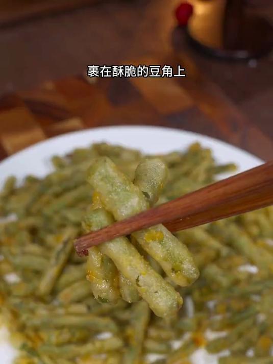 鸭黄豆角很多人都爱吃，在家却总是做不好
