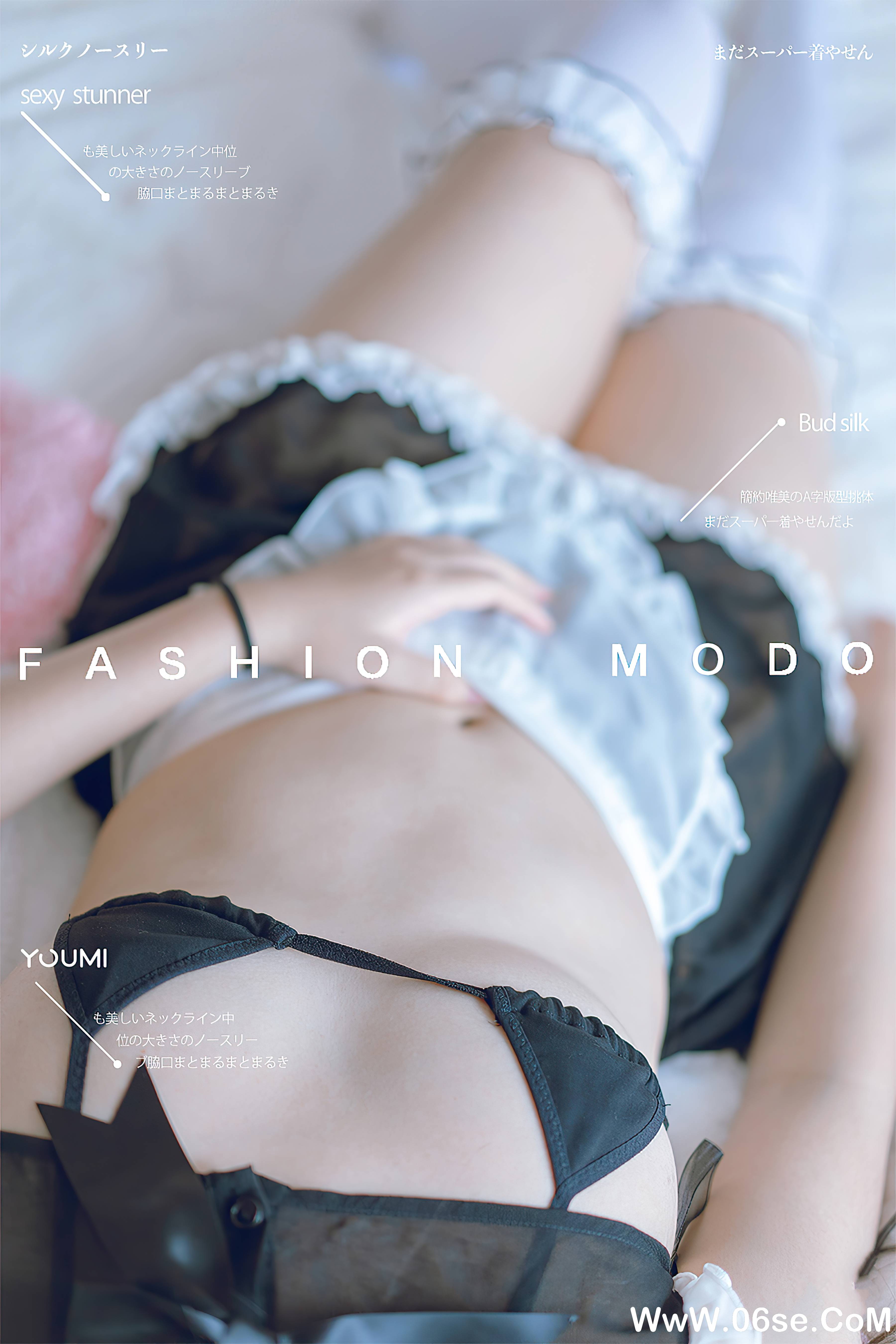 [YouMi尤蜜] 2021.03.31 呆猫女仆 呆猫[24+1P412M]-六色网