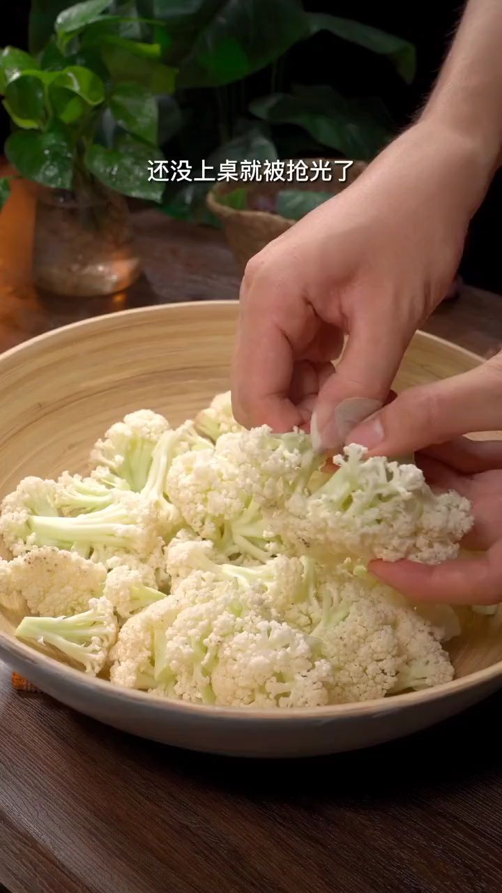 菜花的新吃法
