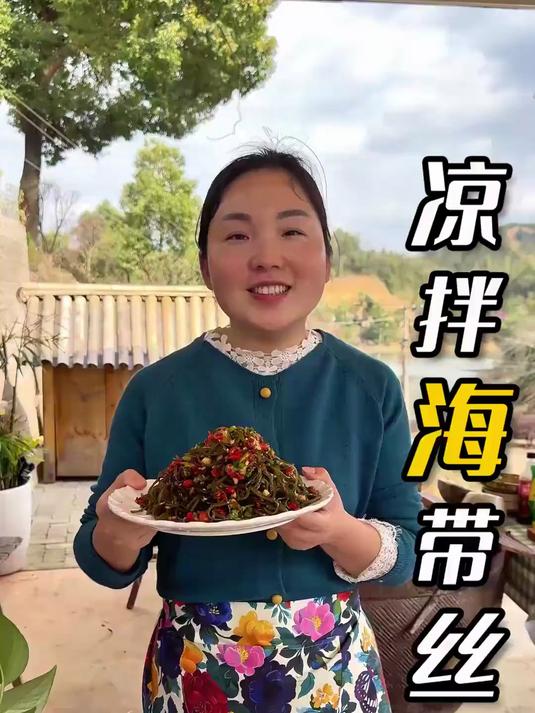5分爽口海带丝，孩子放学抢着吃！