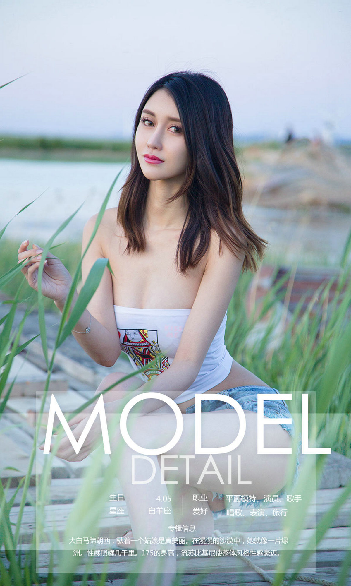 图片[3]-[Ugirls爱尤物] No.1118 Tian Zi Yin (田梓茵)-六色网