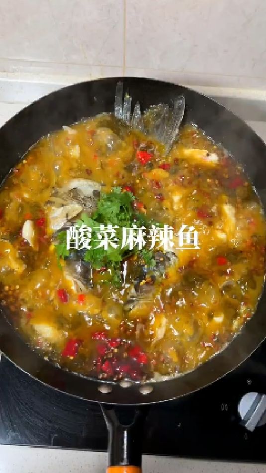 酸菜麻辣鱼的做法