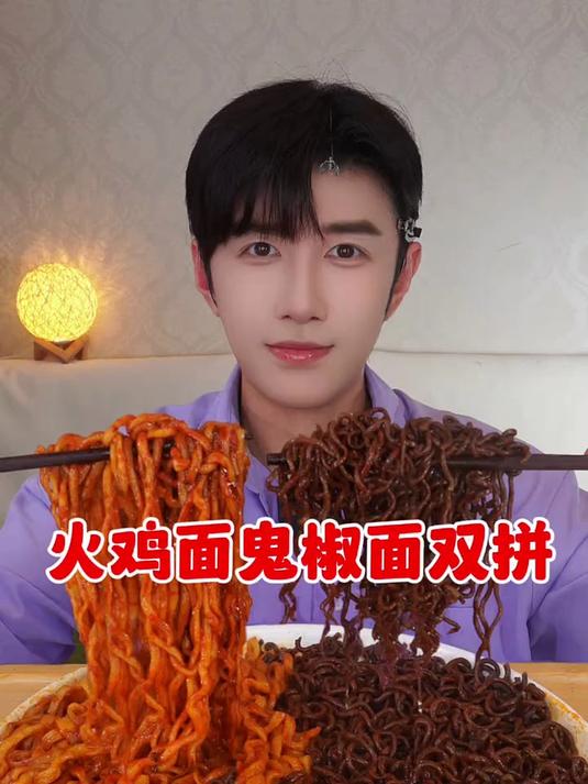 今天吃火鸡面鬼椒面双拼，我怕太辣了还准备了一碗缺牙齿烫饭解辣