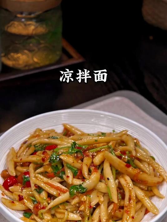 夏天怎么能少了凉面呢