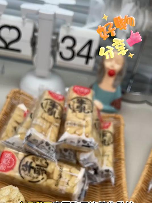 熙景源牛乳沙琪玛整箱奶盖糕点原味牛奶味萨其马早餐点心休闲零食