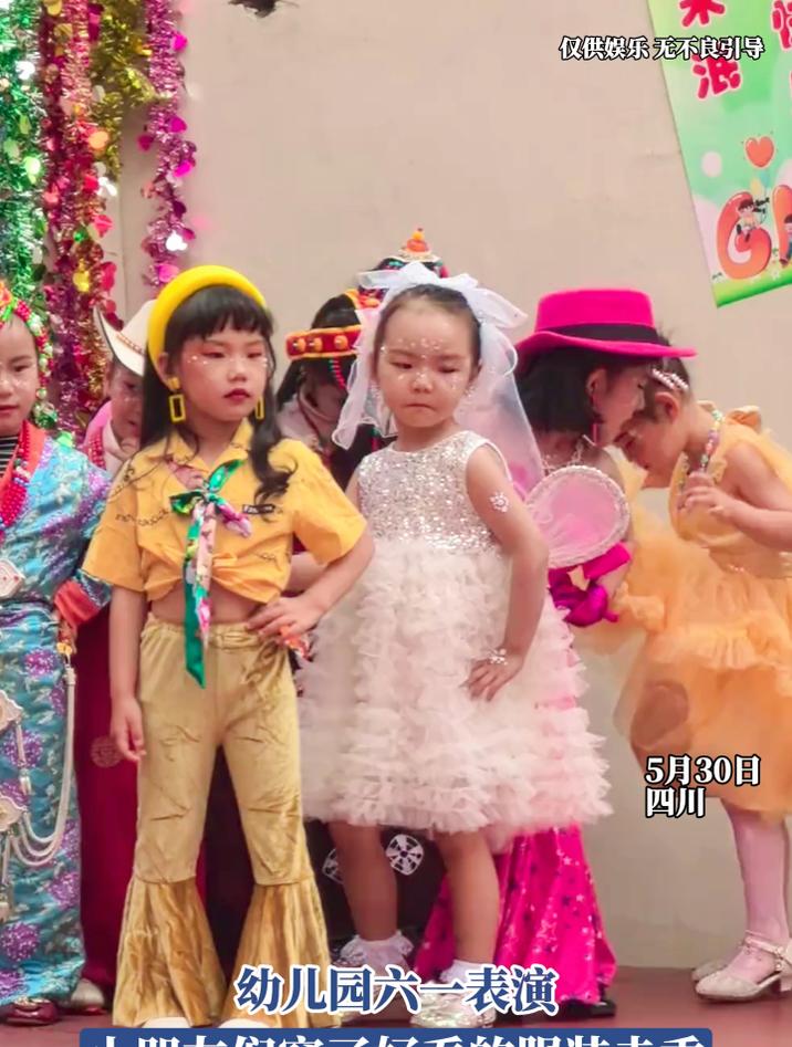 幼儿园六一表演走秀，网友：玫红色衣服的小女孩好漂亮