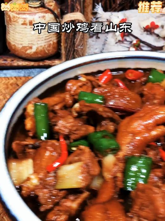 家常烧鸡块做法简单全家都爱吃 家常炒鸡