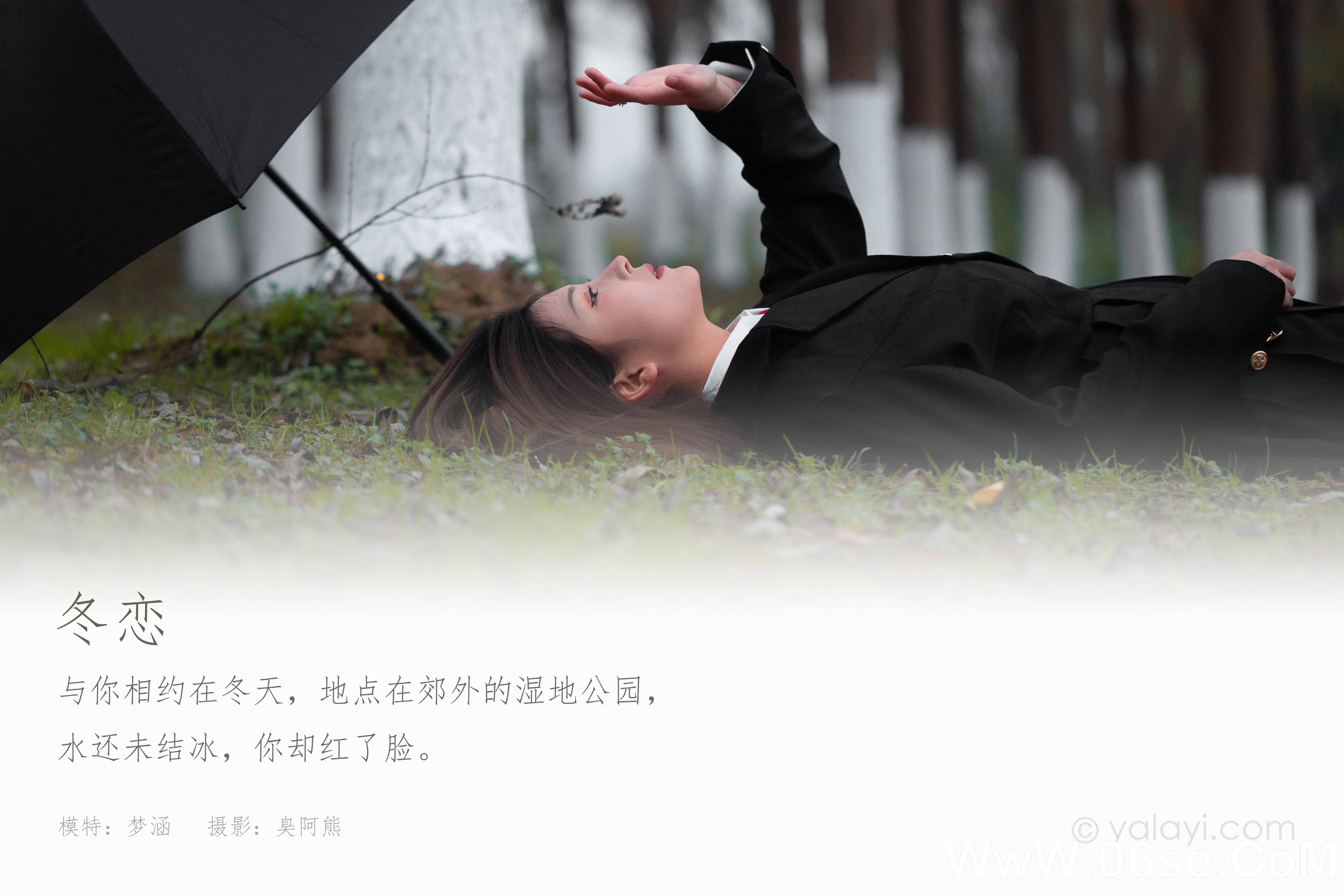 图片[2]-[YALAYI雅拉伊] 2021.01.06 NO.748 梦涵《冬恋》[45P+1P474M]-六色网