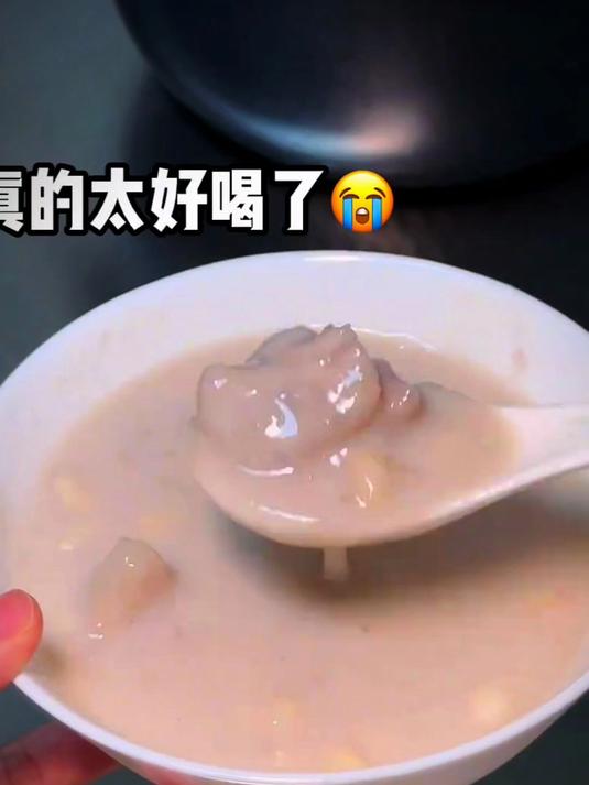 今天用芋头给大家分享一个芋头甜汤