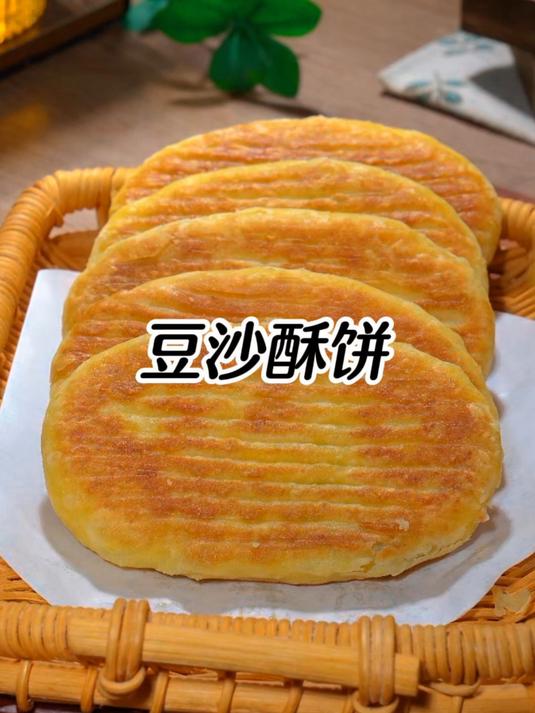 新手必学豆沙酥饼！外皮酥到掉渣，内馅甜糯超足，比买的还好吃