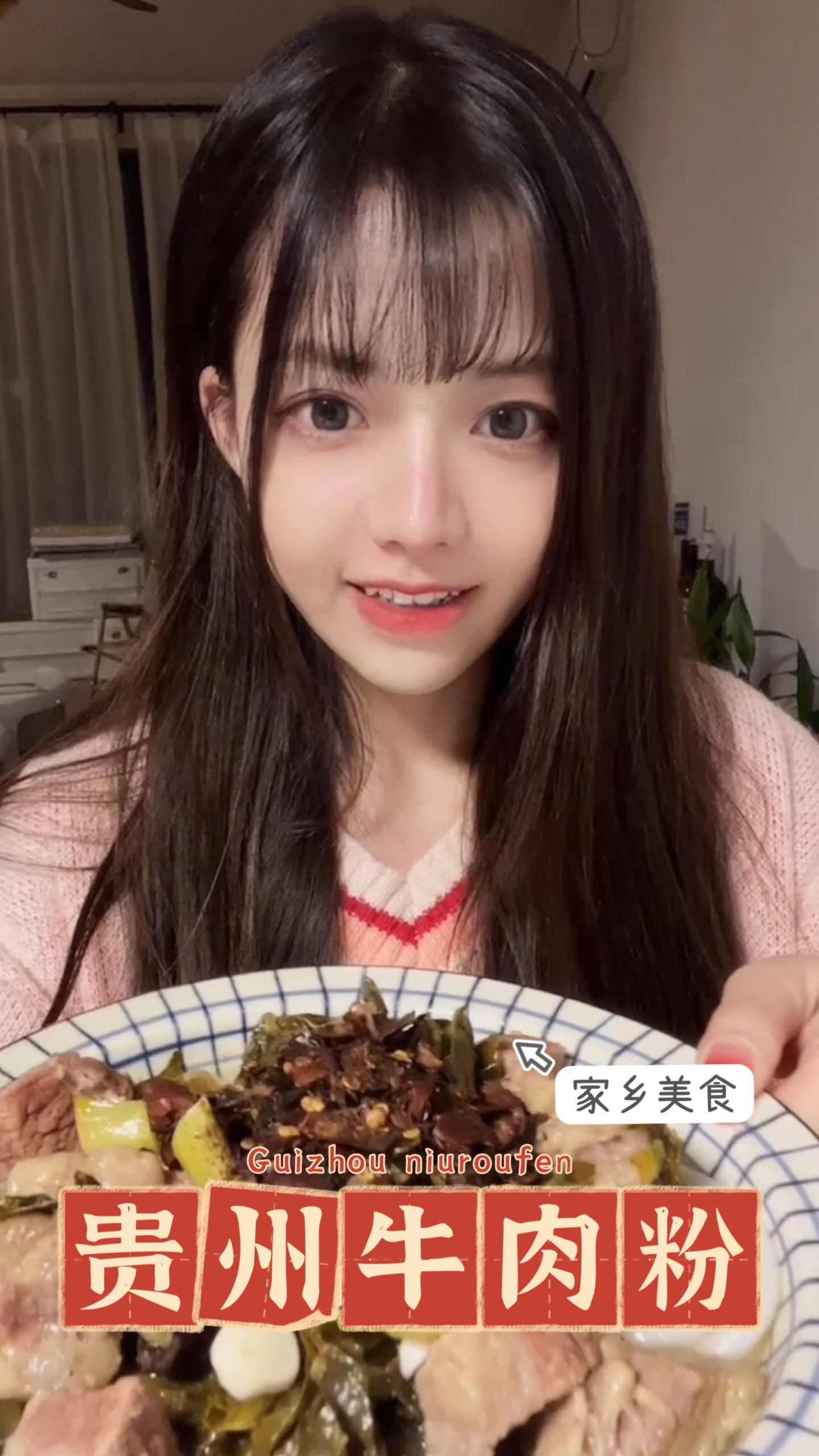 家乡美食 | 亲手制作贵州牛肉粉的北漂小演员