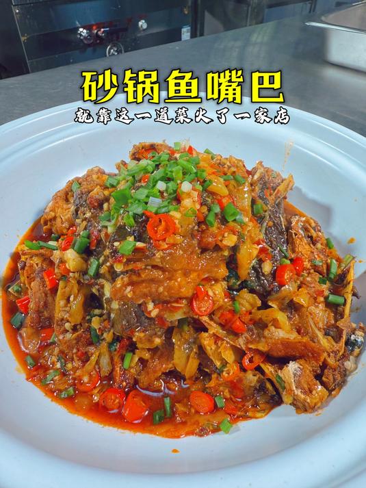 菜市场不要钱的鱼嘴巴这样做,居然是湖南特色美食,你们没吃过吧