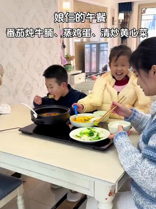 娘仨的午餐:番茄炖牛腩、蒸鸡蛋、清炒黄心菜～