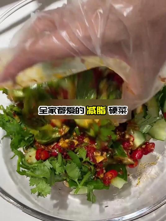 香辣凉拌鸡腿肉,掉秤期高蛋白低卡餐