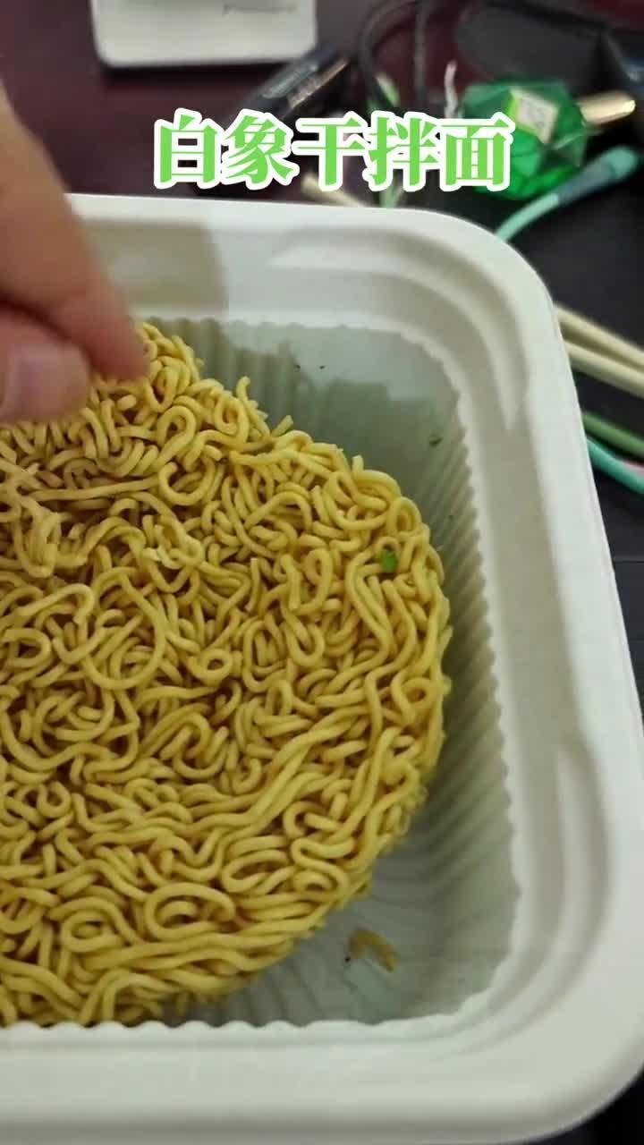 白象大辣椒干拌面!