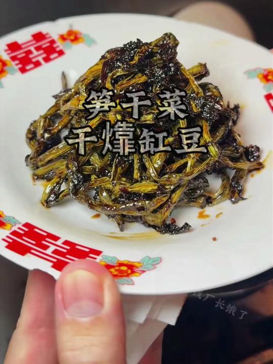 越江南油焖笋干菜：农家风味低盐腌制，开胃下饭更健康