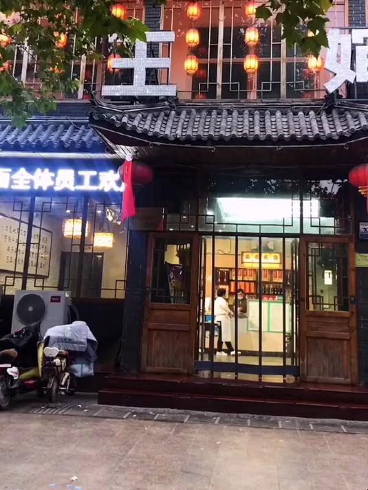 石家庄灵寿最好吃腌肉面!非遗探店!