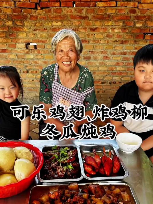 今天周六孩子们不上学做孩子们爱吃的可乐鸡翅、炸鸡柳、冬瓜炖鸡又是吃撑的一天～#记录我的农村