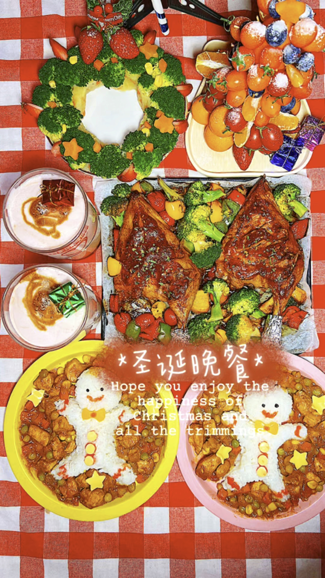 和闺蜜的圣诞氛围感~晚餐做了口口爆汁的圣诞烤鸭腿和姜饼人南瓜鸡肉饭
