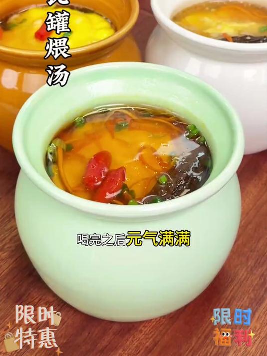 隔水炖煮0串味！陶瓷盅锁住营养，汤鲜肉嫩不柴