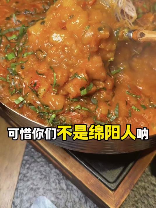 绵阳坠好吃的酸汤火锅被我挖到了!