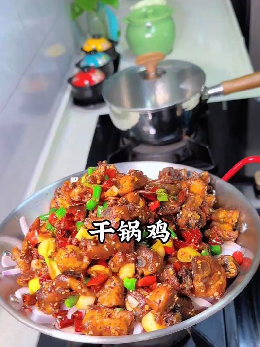 干锅鸡的家常版美味做法