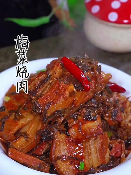 梅干菜烧肉这样做，真的太下饭了
