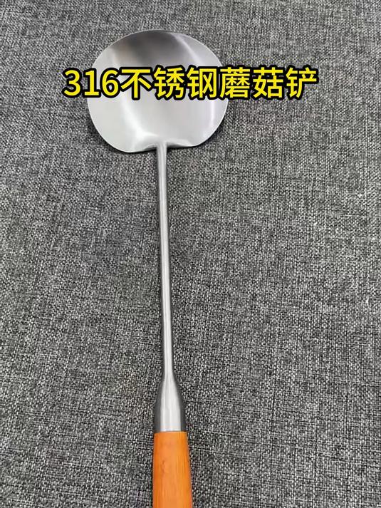 铁锅绝配神器!大弧度贴合锅底,盛菜不洒汤,木柄隔热不烫手～