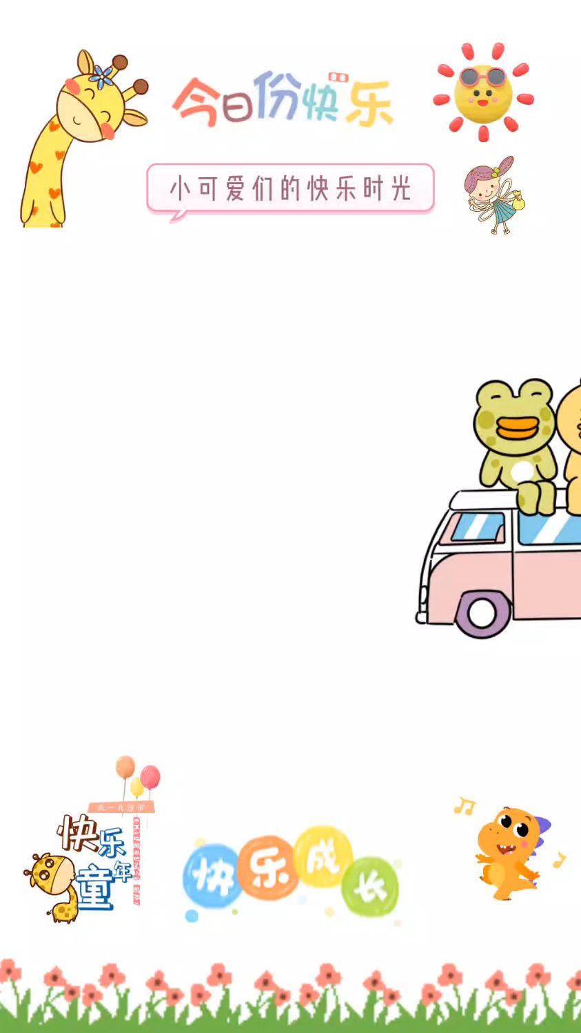 超级麦爸 半立体超轻粘土丙烯画 博文书画院&麦当劳携手DIY活动(一)