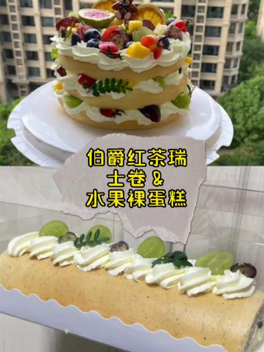 我的蛋糕是不是要提高J格了啊 因为感觉不划算 但是都是熟人邻居