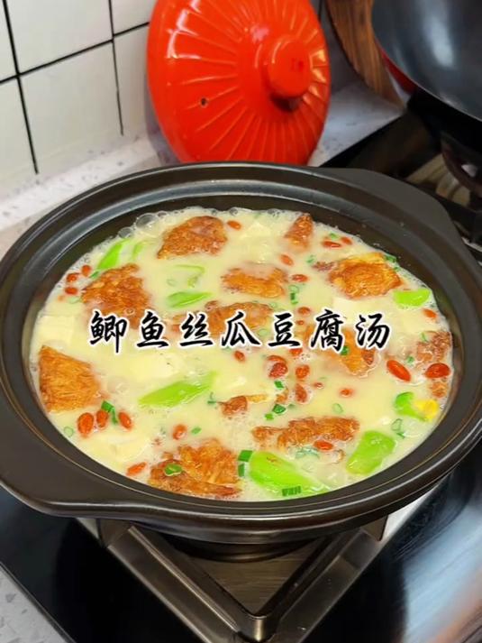 今天又给孩子做了孩子爱喝的鲫鱼豆腐丝瓜汤，汤鲜味美