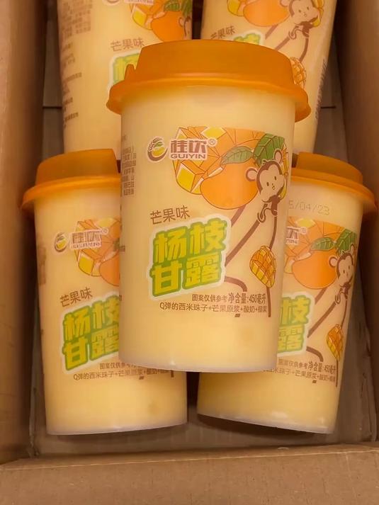 杨枝甘露杯装饮料450ml大容量夏季休闲必备西米露与椰果的美妙融合打造奶茶界爆款风味风味奶