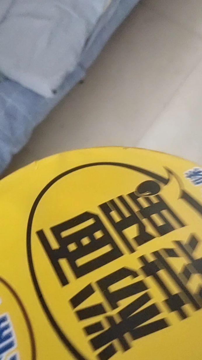 学生,打工一族必备速食,今麦郎粉面菜蛋,永远的神。