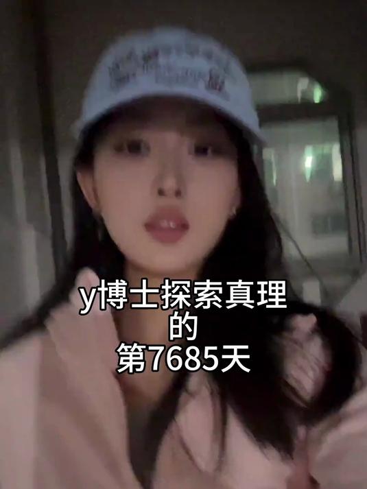 y博士首次vlog创新!又要跑出去爬山啦哈哈(仰天狂笑)
