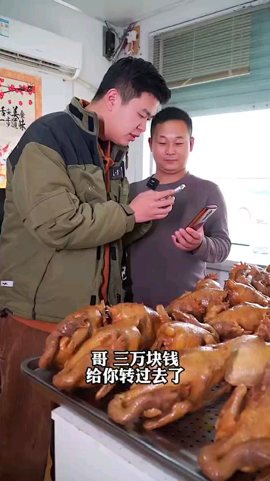 河南正宗麻椒鸡(麻油鸡,麻辣鸡)麻椒鸡不同于新疆椒麻鸡
