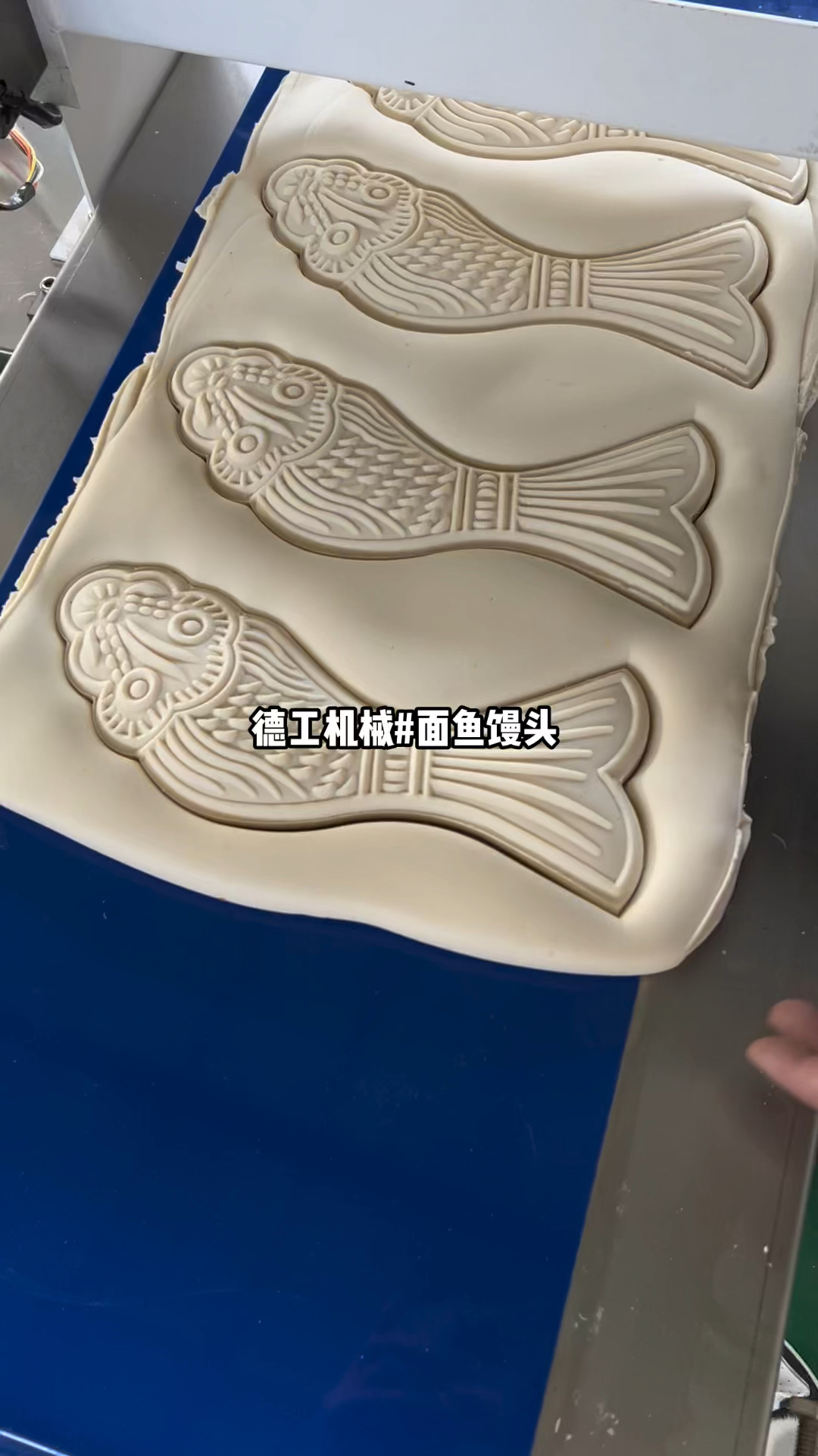 山东高密面鱼馒头大饽饽500克机器生产