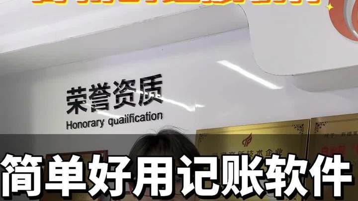 什么样的记账软件简单又好用?就是利博特进销存软件!