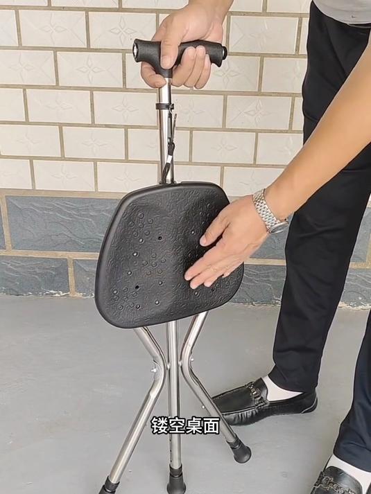 给父母安排一个折叠拐杖凳,走哪都能歇脚还带照明